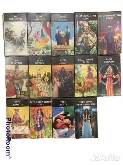 Карты Таро