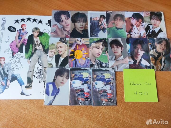 Очень много карт и стаффа Stray Kids