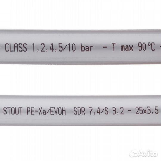 Труба из сшитого полиэтилена PE-Xa Stout 25 х 3,5