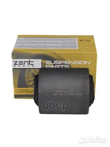 Z25734 сайлентблок рычага передн.\ BMW E70/E71