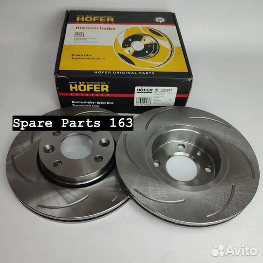 Тормозные диски (слоты 