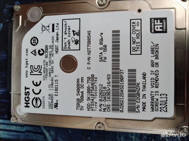 Жесткий диск