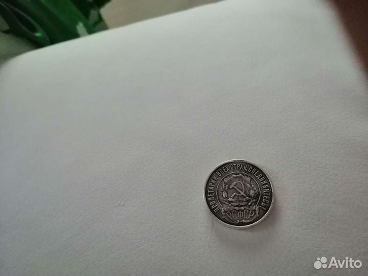 Серебряные монеты николая 2