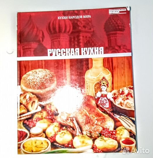 Книги кулинарные 2шт