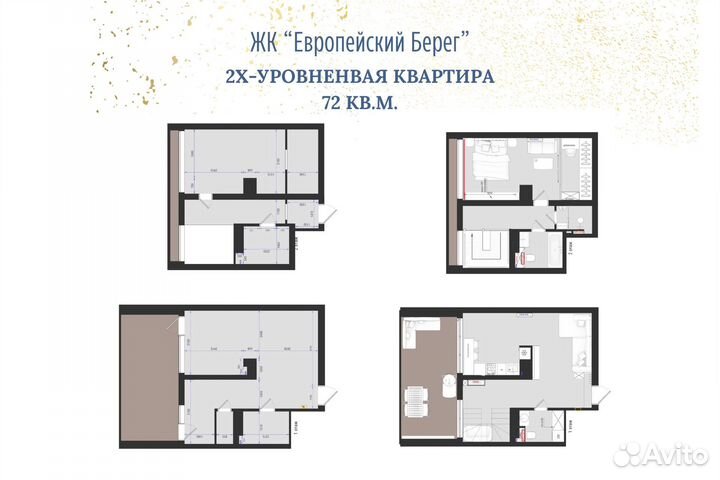 Планировка. Дизайн Интерьера