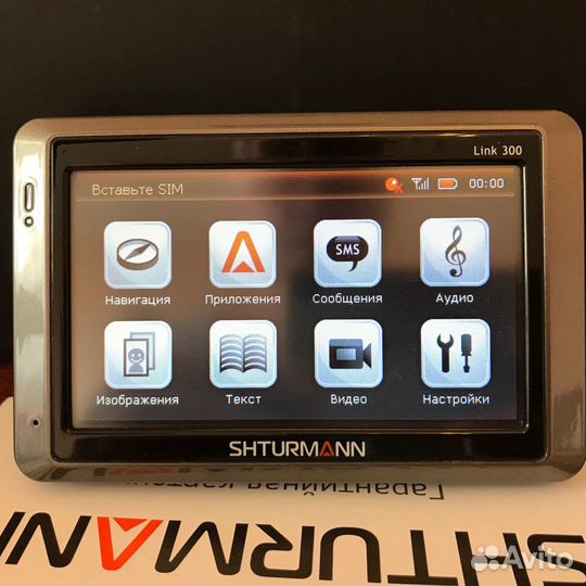 Портативный GPS-навигатор Shturmann Link 300