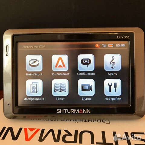 Портативный GPS-навигатор Shturmann Link 300