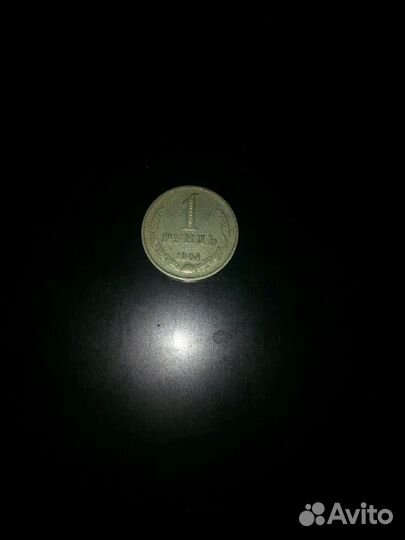 Монеты СССР