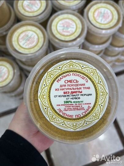 Смесь для похудения Оригинал