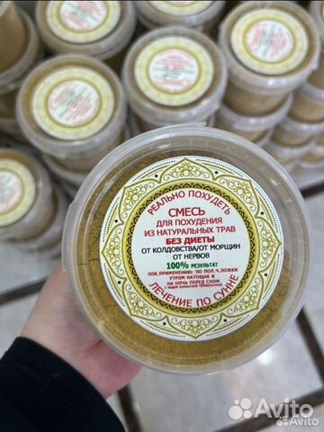 Смесь для похудения Оригинал