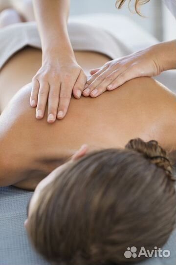 Массаж