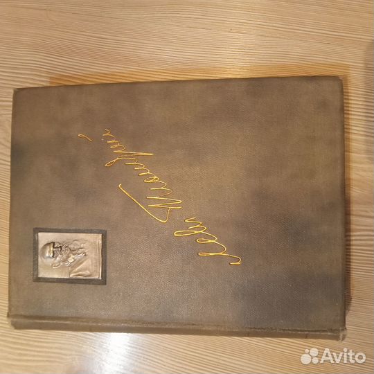 Л. Н. Толстой полное собрание сочинений в 20 томах