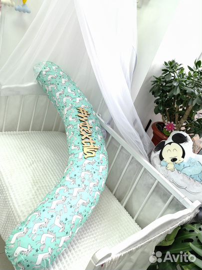 Подушка для беременных для кормления