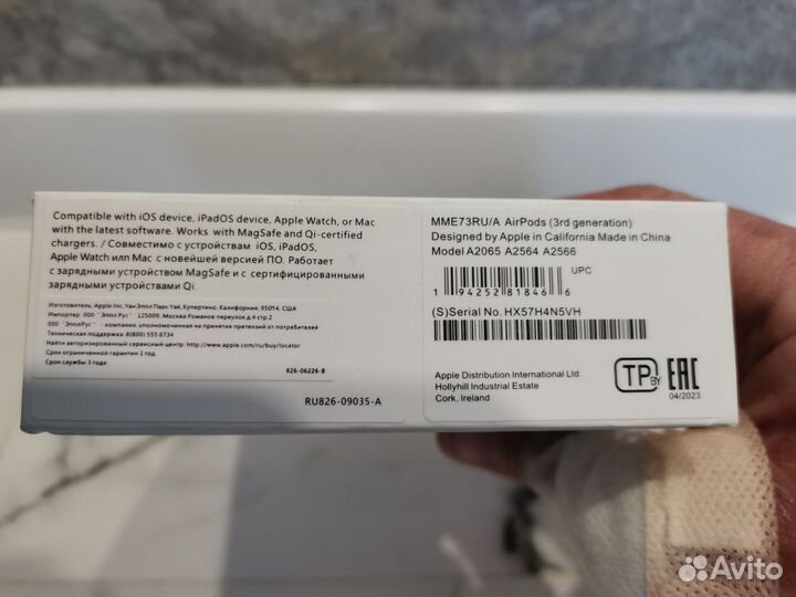 Airpods Pro 3 premium