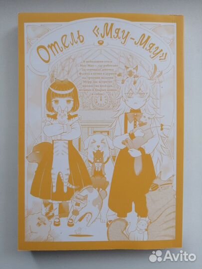 Разные наборы манги