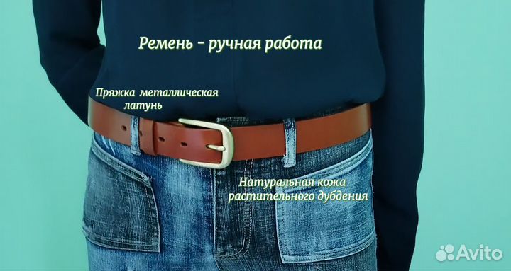 Ремень женский