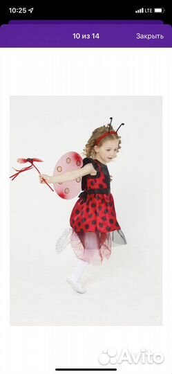 Костюм божей коровки