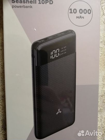Powerbank