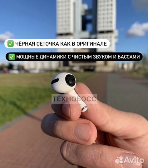 Airpods pro / Бесплатная доставка