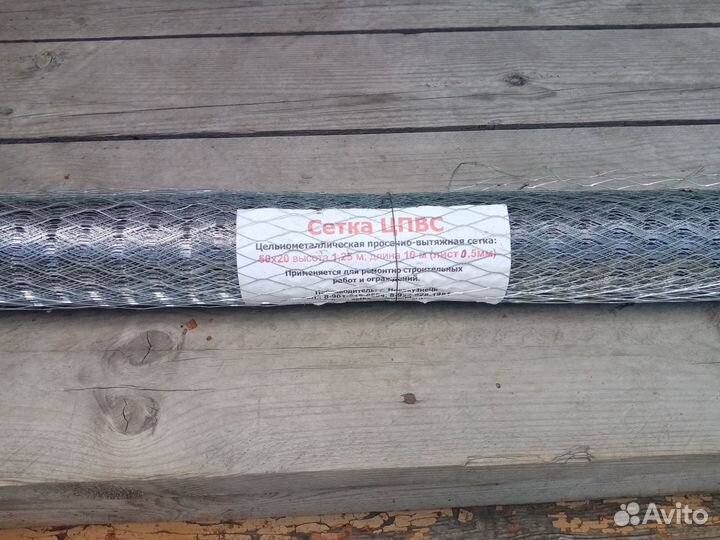 Сетка кладочная