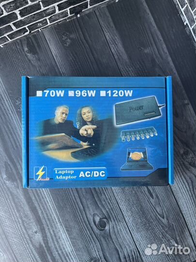 Универсальное зарядное устройство для ноутбука