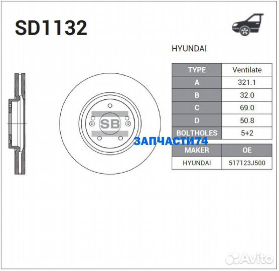 SD1132 диск тормозной передний\ Hyundai ix55 3.0V