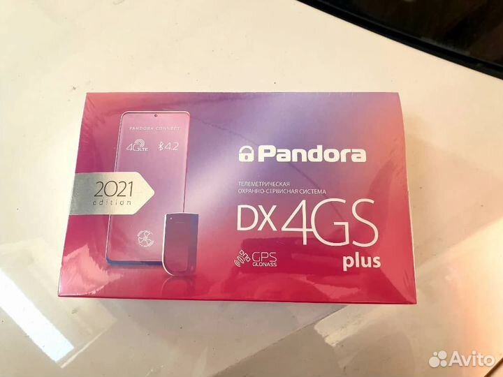 Автосигнализация с автозапуском