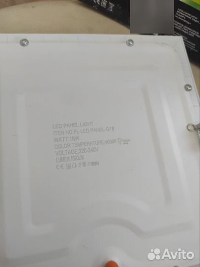 Светильник встраиваемый