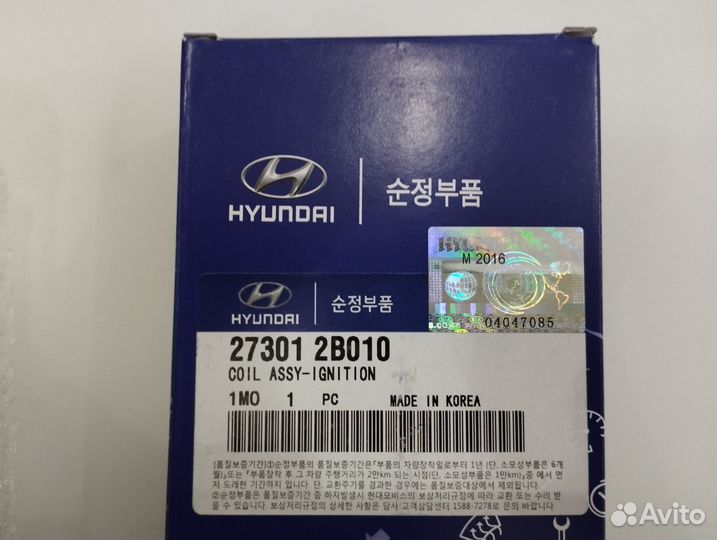 Катушка зажигания Hyundai Solaris, Kia Rio