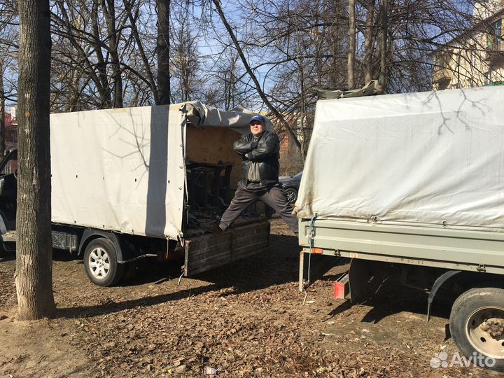 Вывоз мусора