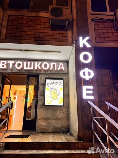 Продажа готового бизнеса