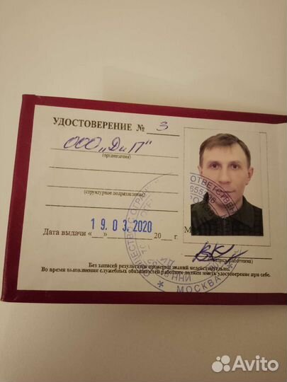 Электрик в квартире услуги(частник)