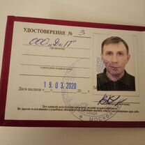 Электрик услуги вызов, Москва