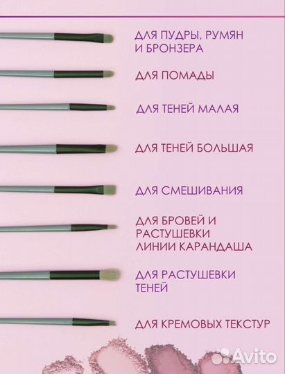 Кисти набор 13шт