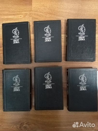 Александр Дюма