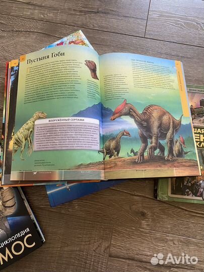 Детские энциклопедии