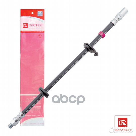 Шланг тормозной ваз-2123 перед rosteco 20103 20