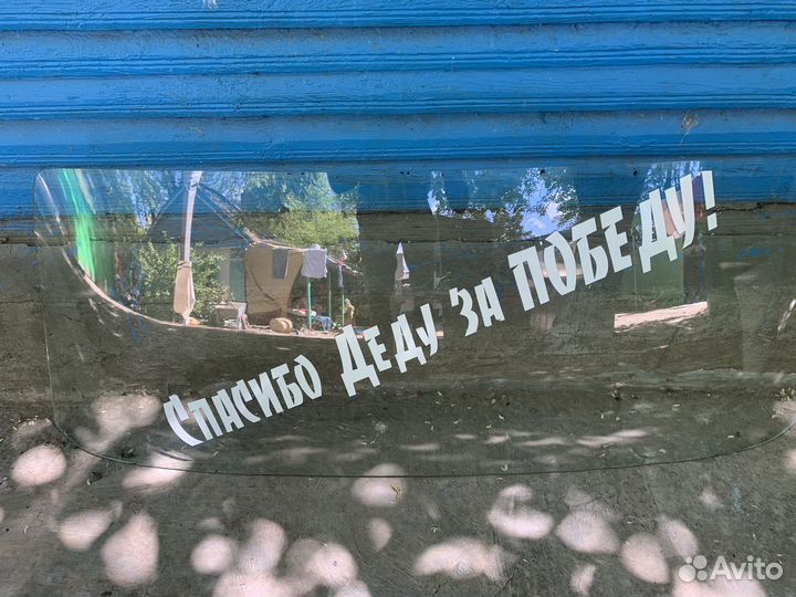 Заднее лобовое стекло на жигули