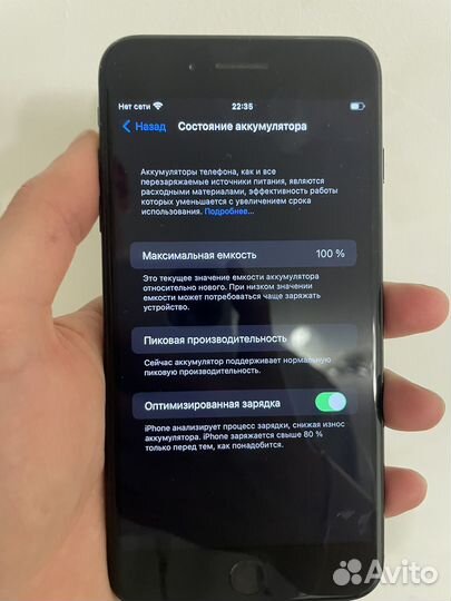 iPhone 7 Plus, 128 ГБ