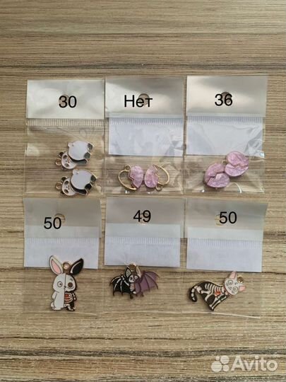 Подвески для бижутерии