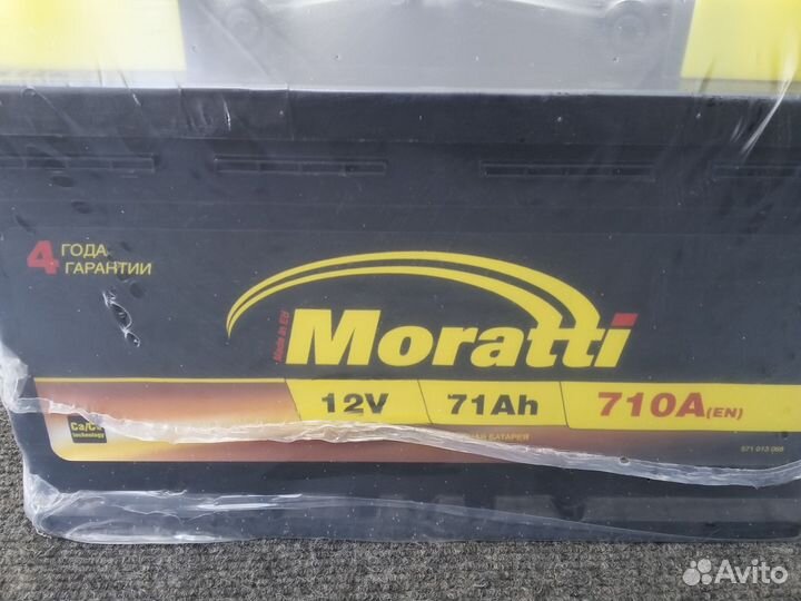 Аккумулятор moratti 71 ач