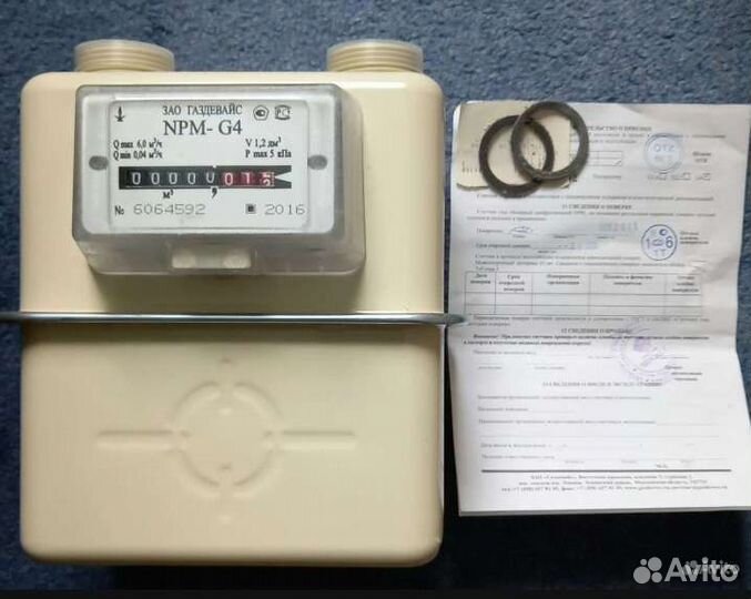 Газовый счетчик новый