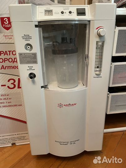 Концентратор кислорода Армед 7F-3L