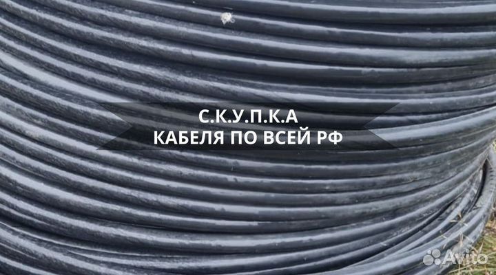 Кабель кгхл нршм