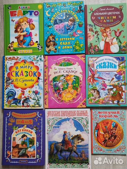 Добрые книги для дошкольников