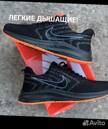 Кроссовки мужские