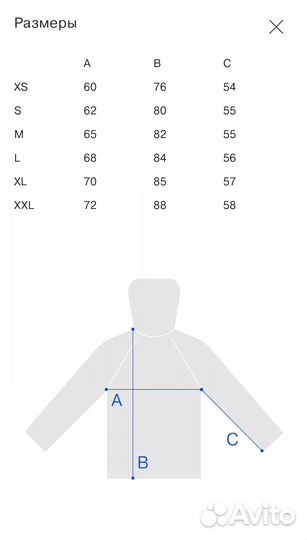 Пуховик SHU мужской S