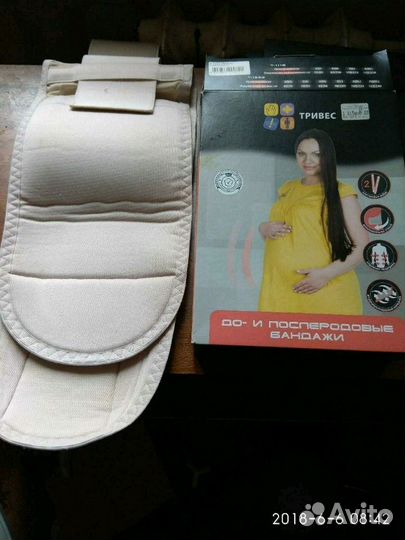 Бандаж до и послеродовой,новый не использовался,по