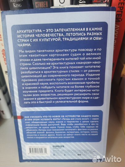 Архитектура. Коротко о главном