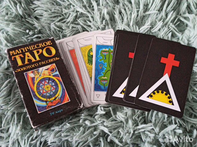 Магическое таро золотого рассвета